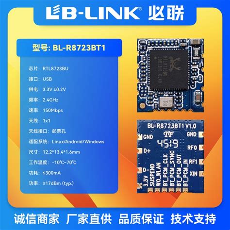 shenzhen bilian electronic co. ltd products|B.